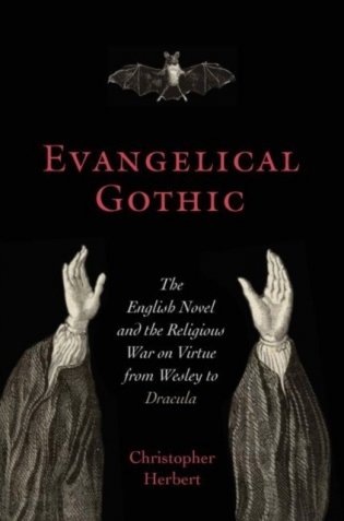 Evangelical Gothic: The English Novel and the Religious War on Virtue from Wesley to Dracula фото книги