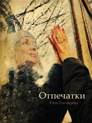 Отпечатки фото книги