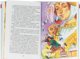 Путешествие Гулливера фото книги 3