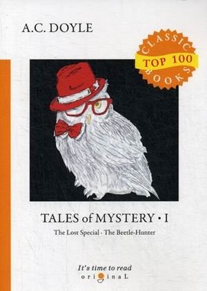 Tales of Mystery. Part 1 фото книги