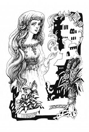 У пошуках страчанага скарбу : кніга-квэст фото книги 2