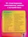 Виниловая пластинка. Стихи для малышей фото книги маленькое 3