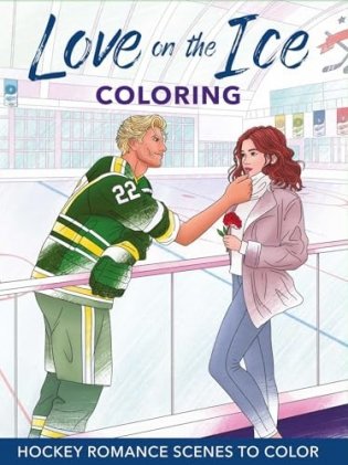 Love on the Ice Coloring: Hockey Romance Scenes to Color фото книги