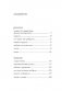 Ничего особенного фото книги маленькое 3
