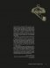 Большая история гастрономии. Кулинарное искусство Франции: от Средневековья до Новейшего времени фото книги маленькое 6