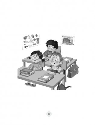 Хрэстаматыя па літаратурным чытанні. 3 клас фото книги 5