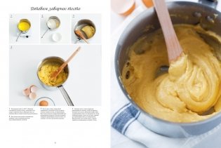 Большая книга кондитера: «Торты, пирожные, десерты» в подарочном пакете фото книги 4