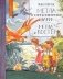 Метла и металлический шарик. Метла и костер. Сборник фото книги маленькое 2