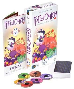 Грешочки фото книги 2