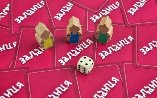 Настольная игра "День вождей" фото книги 9