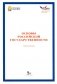 Основы российской государственности: Учебное пособие фото книги маленькое 2