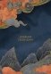 Дневник силы духа фото книги маленькое 2