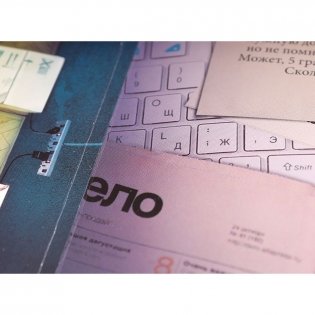 Настольная игра "Доктор Дарк" фото книги 5