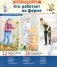 Кто работает на ферме (12 картинок + 20 разрезных карточек): Учебно-методическое пособие фото книги маленькое 2