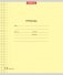 Тетрадь школьная "Классика с линовкой", 12 листов, клетка, желтая фото книги маленькое 2