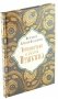Путешествие в сказки Пушкина фото книги маленькое 2