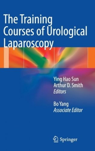 The Training Courses of Urological Laparoscopy фото книги