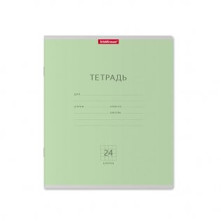 Тетрадь школьная "Классика", 24 листа, клетка, зеленая фото книги 3