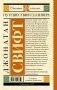 Путешествия Гулливера фото книги маленькое 18