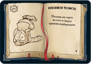 Настольная игра "Крагморта" фото книги 5