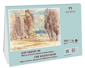 Планшет для акварели "Вид на мечеть Сулеймана Великолепного", А5, 20 листов фото книги