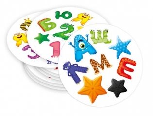 Игра карточная "Буквы и цифры", 57 карточек фото книги 2