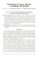 Літаратурнае чытанне ў 3 класе. Метадычныя рэкамендацыі фото книги маленькое 6