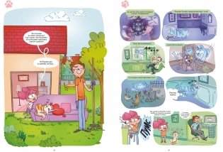 Кэт и кот. Книга 1 фото книги 6