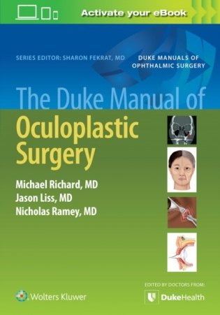 Duke Manual Oculoplastic Surgery фото книги