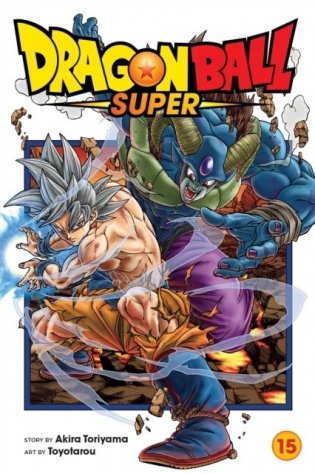 Dragon Ball Super, Vol. 15 фото книги