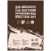 Блокнот для эскизов и зарисовок "Sketches", 60 листов, А5, на склейке фото книги маленькое 2