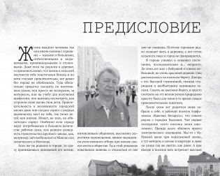 Города фото книги 3