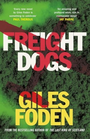 Freight Dogs фото книги