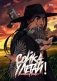 Сойка, улетай! фото книги маленькое 2