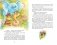 Зарядка для хвоста. Сказки из цикла «38 попугаев» фото книги маленькое 5