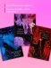 Комплект из 3 книг. Эксклюзивная коллекция. "Нежеланная невеста" фото книги маленькое 3