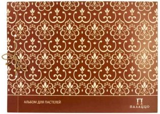 Альбом для пастелей "Палаццо. Модерн", фуксия фото книги