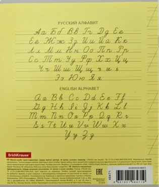 Тетрадь "Классика с линовкой", А5, 12 листов, косая линия, желтая фото книги 3