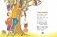 Сказки фото книги маленькое 9