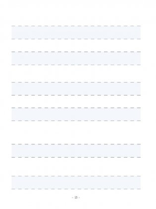 Тетрадь Леттерера. Прописи, шрифты, шаблоны для композиций фото книги 8