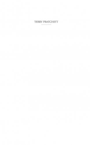 Мелкие боги фото книги 2