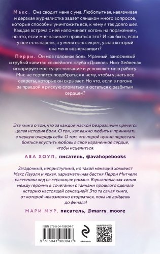 Зверь фото книги 3