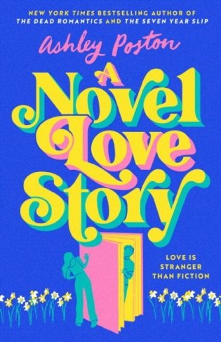 Novel Love Story фото книги