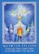 Мы рисуем праздник: Рождество Христово и Крещение Господне фото книги маленькое 2