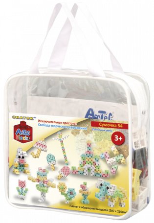 Конструктор ARTEC, сумочка (пастельные цвета), 54 детали фото книги