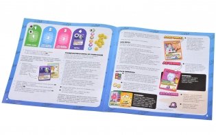 Бесконечный Вася фото книги 8