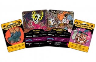 Эпичные схватки боевых магов  Избиение на Арене хрени фото книги 7