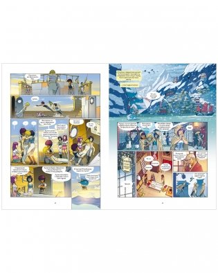 Защитницы королевства фото книги 10