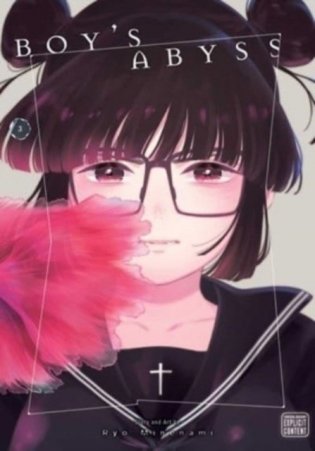 Boy's Abyss, Vol. 3 фото книги