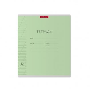 Тетрадь "Классика с линовкой", А5, 12 листов, косая линия, зеленая фото книги